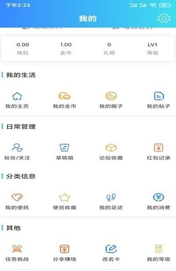 俄罗斯方块王