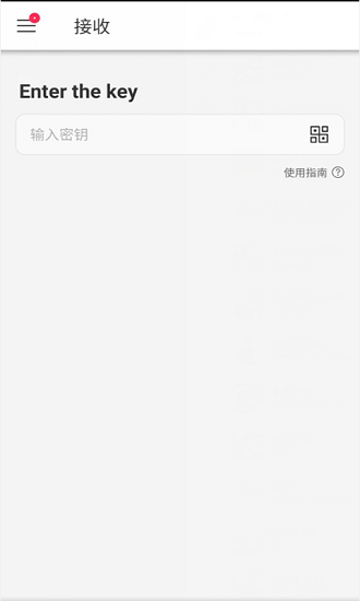 烽火传输