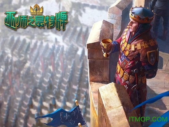 苹果巫师之昆特牌手机版