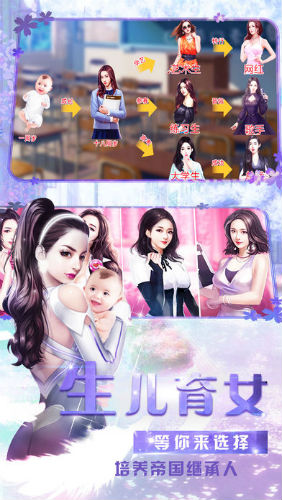 都市变态版