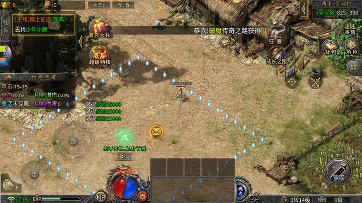 王 者 霸 业 打 金 传 奇