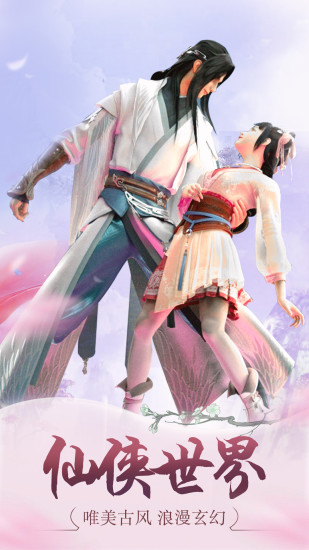 神谕之剑：斗破大陆