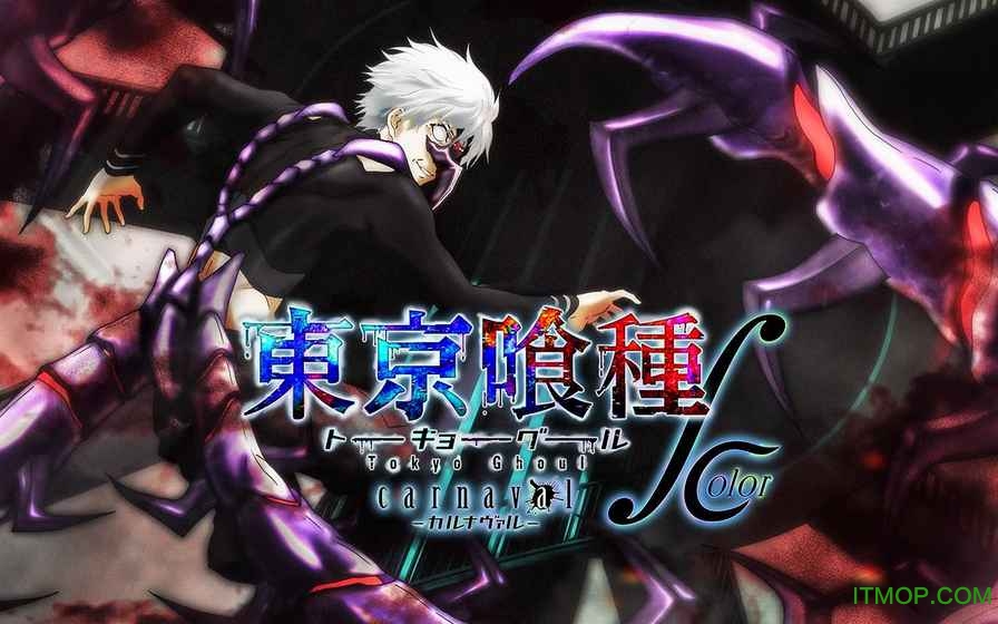 :re invoke