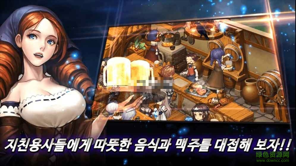 勇士酒店游戏