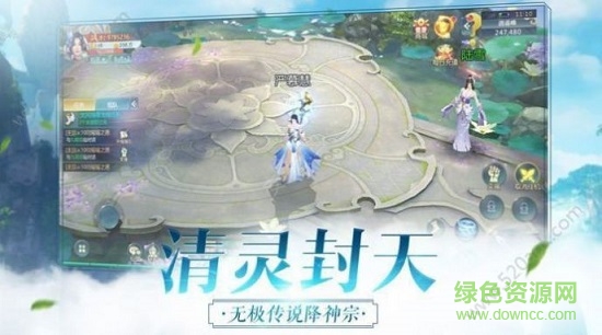 帝尊龙武