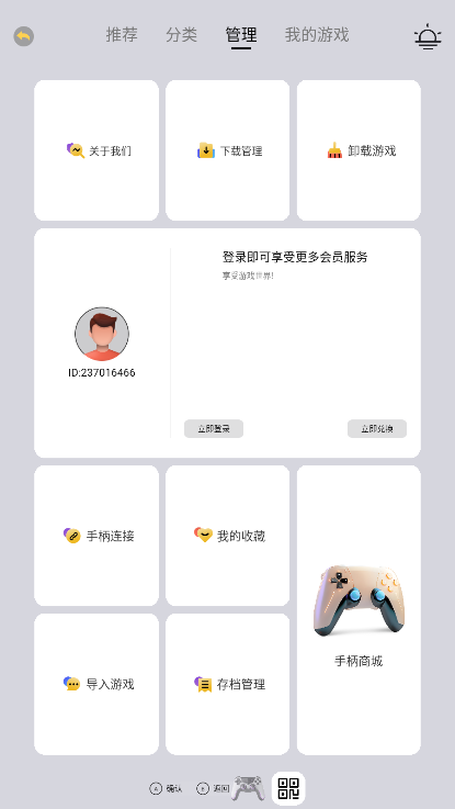 小马街机厅TV版