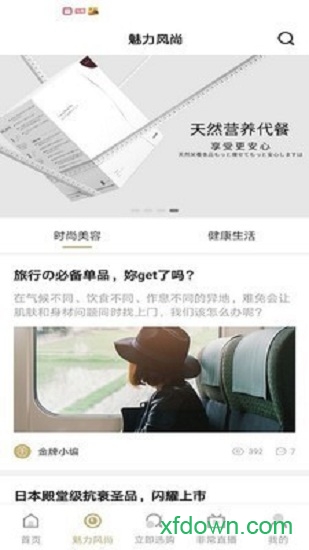 去哪美