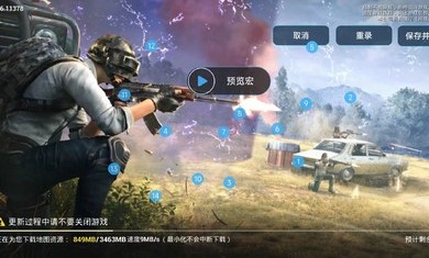 小米自动连招内置菜单