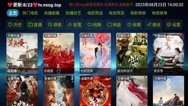 硬汉视频app2021应用分享下载
