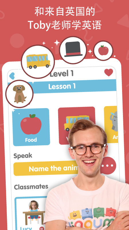 Lingumi原名咕咪英语