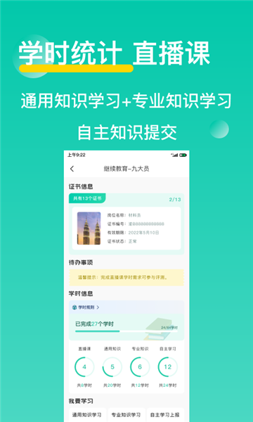 三只鸟云课堂