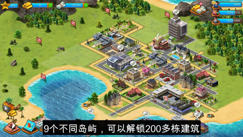 Tropical Paradise: Town City安装器