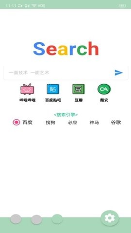 氢风多功能工具箱最新版 氢风多功能工具箱最新版