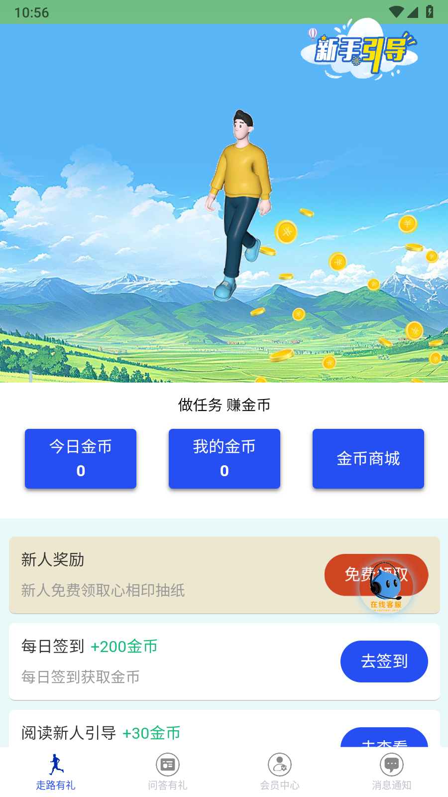 一步一礼 一步一礼