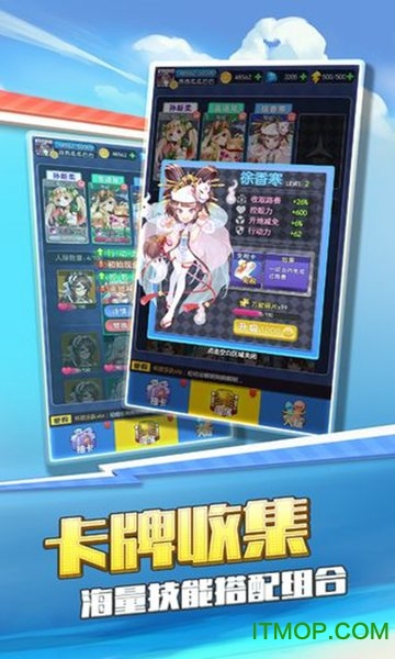 买下一条街