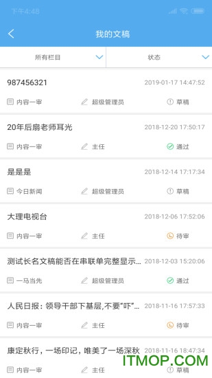 极速融通