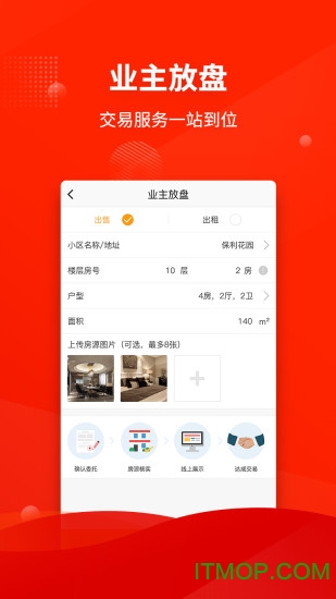 合富置业最新版 合富置业最新版
