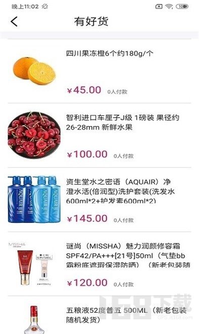 多多商城