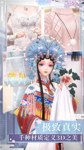 闪耀暖暖6th