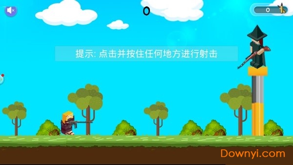 指尖狙击手