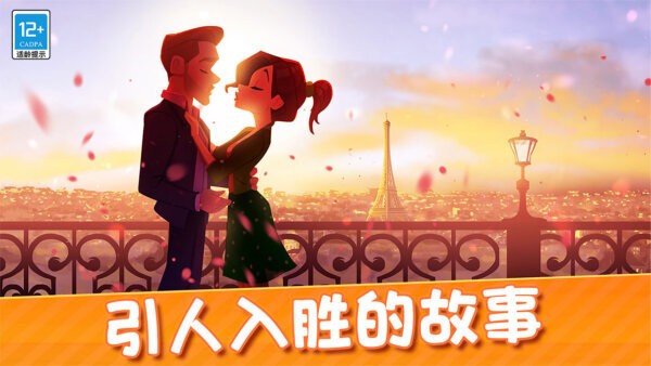 美味世界