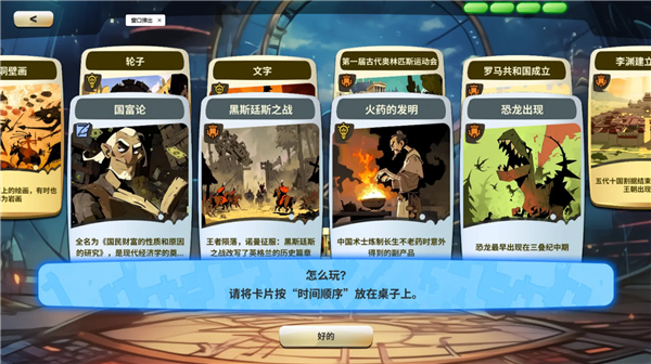 时光探戈:哪年来着