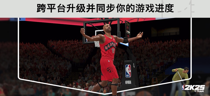 NBA2K25手游下载免费版(NBA 2K25 MyTEAM)