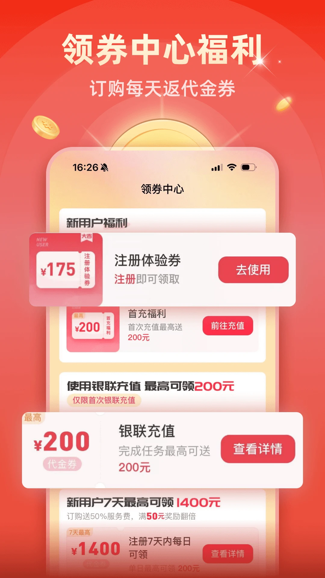 大吉订购 大吉订购