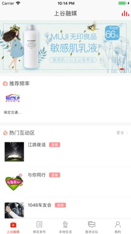 在保定