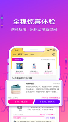 极物星探Pro