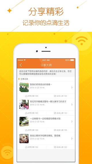 哆点