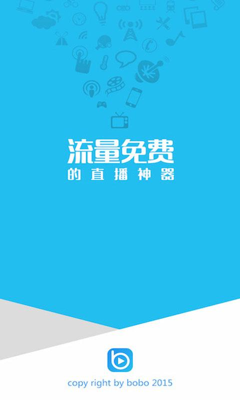 播播