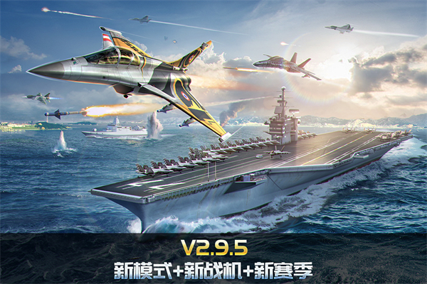 空战争锋国际服