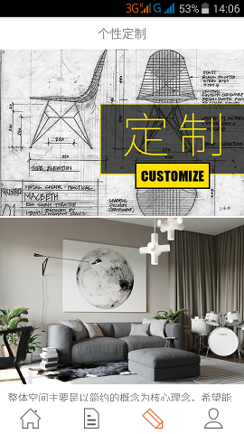 一千零一艺 一千零一艺