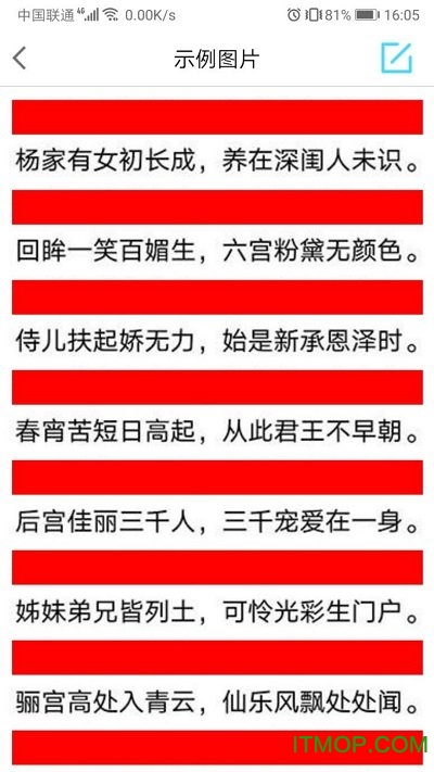 中域记忆