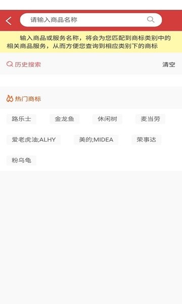 中南知产