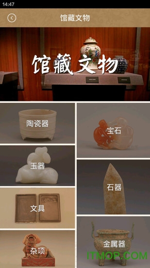 南宁博物馆