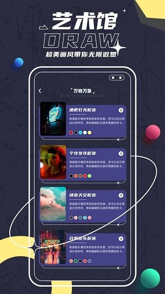 Sketches绘画
