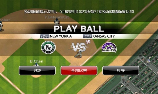 9局职业棒球2014修改版