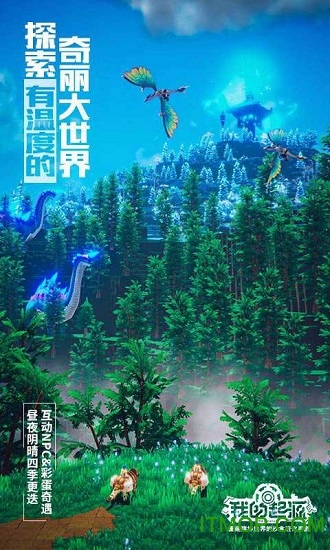 我的起源测试服 我的起源测试服