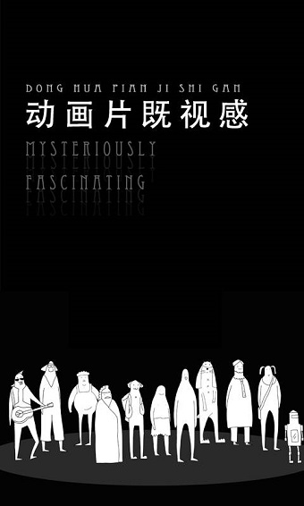 无敌的椅子手机版