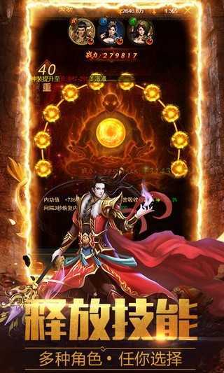 龙渊迷失