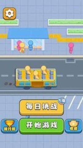 暴走停车场