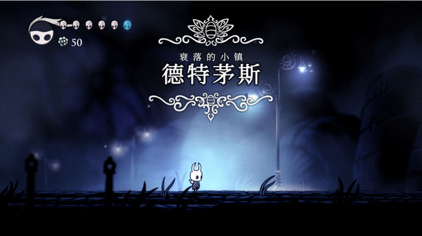 空洞骑士丝之歌移植版