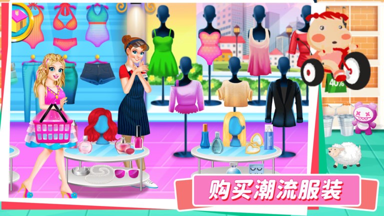 宝宝超市便利店