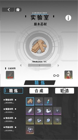 末土之下