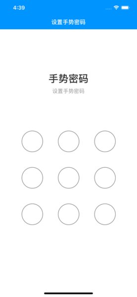 湖北人社签名助手苹果版