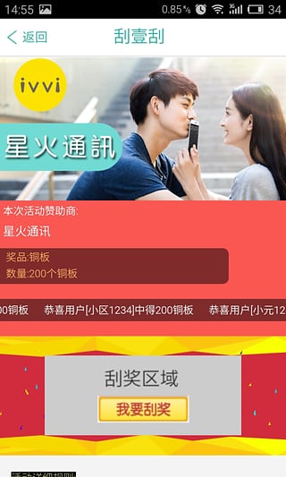 牵线搭桥