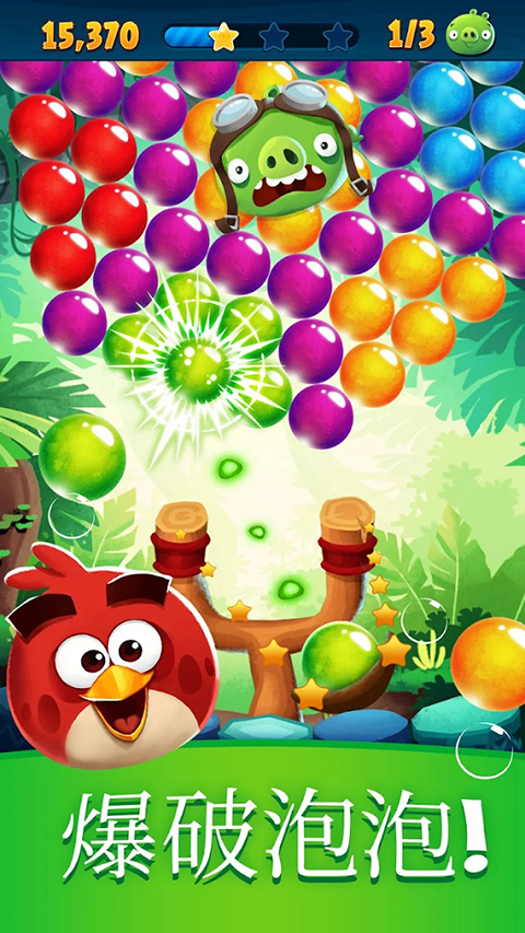 AB POP!