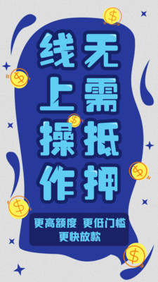 机遇钱包